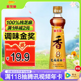 金龙鱼纯芝麻香油 400ml【一级】凉拌 调味 烹饪 火锅 调味油 玻璃瓶