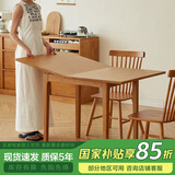 香木语实木餐桌折叠桌家用方桌椅组合小户型简约餐厅长方形伸缩桌子