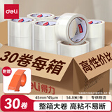 得力（deli）透明胶带高品质高粘封箱打包胶带 45mm*60y*45μm 30卷高性价比整箱装胶带 附带封箱器JD432