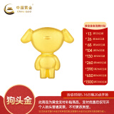 中国黄金[狗头金]京东JOY金条Au99.99 20克   投资金条送礼收藏 支持回购