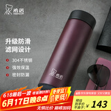 希诺（HEENOOR）保温杯男士大容量简约带滤网泡茶商务办公杯子便携定制泡茶水杯 经典款-304不锈钢-紫红 375ml