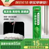 三棵树漆（SKSHU）聚氨酯发泡胶 泡沫胶发泡剂 泡沫填缝剂门窗密封隔热保温堵洞粘接 枪管一体【900g】附带胶嘴