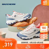 斯凯奇（Skechers）奶茶熊1代丨春夏女鞋运动鞋缤纷撞色新款复古增高老爹鞋休闲鞋潮 蓝莓甜酒/NTBL 40