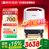 飞利浦（PHILIPS）5L升医用制氧机家用轻音大流量静呼吸氧气机制氧带雾化吸氧机