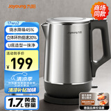 九阳（Joyoung）U底无死角电热水壶烧水壶  1.7L大容量 0胶水 316L不锈钢一体无缝内胆 17WU2