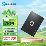 HP惠普 250G SSD固态硬盘 SATA3.0接口 S700系列