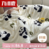 九洲鹿毛毯双层加厚牛奶绒羊羔绒毯子沙发盖毯午睡毯200*230cm