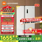 米家小米【国家补贴20%】616L对开双开门一级变频家用风冷无霜除菌净味以旧换新冰箱BCD-616WMSA