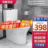 松鲸 卫浴家用马桶坐便器大冲力超漩虹吸式静音连体座便器小户型马桶 经典款【超漩虹吸】+轻音盖板