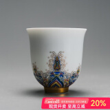 容山堂珐琅彩陶瓷主人杯单杯品茗杯公道杯茶漏三才盖碗茶杯高档功夫茶具 金丝珐琅彩品茗茶杯-宝蕴款