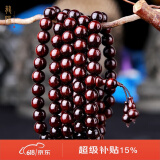 龍隐 正宗印度小叶紫檀手串男女士款手链佛珠子念珠文玩父亲节礼物 小满金星8mm*108颗（附证书）