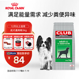 皇家狗粮 成犬狗粮 犬粮 通用犬型 CC 通用粮 ≥12月 3KG