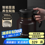 特美刻老师毕业礼物焖茶壶防粘内胆闷泡壶钛茶隔保温壶茶水分离泡茶壶
