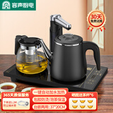 容声（RONGSHENG）全自动上水电热水壶茶台烧水壶热水壶烧水器上水茶盘电茶壶茶具泡茶器全套烧水壶烧水煮茶一体机 0.8L 防烫保温一键自动加水款