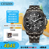 西铁城（CITIZEN）手表男日韩表空中之鹰光动能电波钢带黑盘送礼物男友AT9127-80E