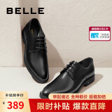 百丽男鞋商务正装皮鞋休闲增高软底真皮鞋10503AM0 黑色-无钉版 42