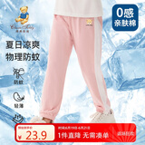 Classic Teddy童装儿童裤子男女童防蚊裤纯棉运动休闲裤薄款灯笼裤 水粉 90 