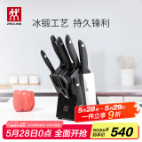 双立人（ZWILLING）刀具套装Point S菜刀砍骨刀水果刀削皮刀剪刀厨房好物大全8件套