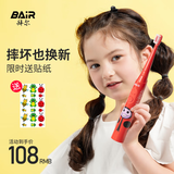 拜尔（BAIR）儿童电动牙刷充电式3-6-10-12岁以上非U型小孩宝宝小学生青少年软毛全自动声波送孩子开学礼物K3 樱桃红（4刷头）