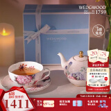 WEDGWOOD[618保价]杜鹃一人悦享茶具套装轻奢高档茶壶子母壶杯碟家用 杜鹃一人悦享茶具 1件