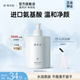 雪玲妃氨基酸洗面奶深层清洁温和保湿控油不紧绷洁面乳男女 【经典款】百合洗面奶500g