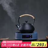 束氏生铁壶烧水壶煮水壶生铁壶日式茶具铸铁壶-螺纹盘旋电陶炉套组