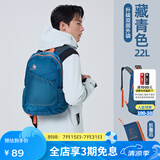 思凯乐（SCALER）户外徒步升级皮肤包男轻便折叠登山双肩背包女旅行包书包Z2025501