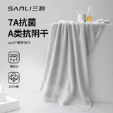 三利7A抗菌纯棉浴巾男士大浴巾纯棉女生洗澡专用吸水大人浴巾灰