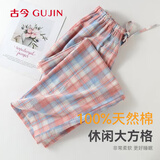 古今（GUJIN）100%纯棉睡裤女士长裤春秋季大码裤子舒适休闲四季可外穿家居裤z
