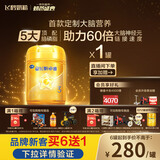 飞鹤星飞帆卓睿 幼儿配方奶粉3段（1-3岁）750g 乳铁蛋白 育儿补贴