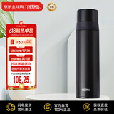 膳魔师（THERMOS）保温杯不锈钢水杯磨砂黑500ml男女保冷杯子双盖FFM-501
