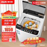 奥克斯（AUX）全自动免拆鞋带洗鞋机家用宿舍小型迷你懒人刷鞋神器 洗脱一体擦鞋机洗袜机鞋衣两用洗鞋机洗鞋机 130全壁刷+热烘干+洗脱一体【可洗4-5双】