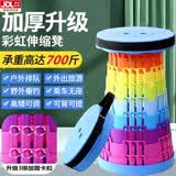 柯黎折叠凳子伸缩凳旅行随身排队神器便携座椅户外钓鱼椅子马扎小凳子 彩虹蓝【升级3排卡扣】可伸缩