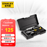 史丹利机修工具棘轮扳手套筒汽修汽保组合套装37件套 37 STMT82672-23