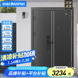 盼盼（Pan Pan）盼盼防盗门甲级家用安全门指纹锁子母门单门加高门头入户防撬防爆进户门 吉维尼-子母门-2050*1170-外开 机械锁