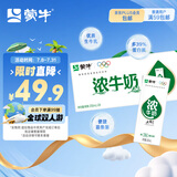 蒙牛浓牛奶 多39%蛋白质奶香浓郁 200ml×24包  咖啡搭档 礼盒装