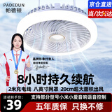 帕德顿【超长续航】usb风扇小型吊扇宿舍床上静音蚊帐露营台灯风扇户外便携充电风扇 F2台吊款【8小时续航】 充插两用/无刷静音电机/三档灯光