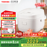 东芝（TOSHIBA）【国家补贴】 芝味家用电饭煲4-5人 5升IH大火包锅 三维立体加热 营养发芽米  RC-18IHTC(W)