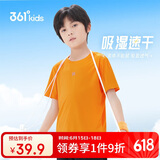 361°儿童速干短袖2025夏季男女童(3-12岁)运动上衣透气短T恤130橘色