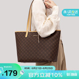 马莎兰缇（MashaLanti）包包女包通勤小众托特包女2025新高级感大容量手提单肩包生日礼物