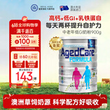 皇家澳纽（ROYAL AUSNZ）中老年低GI奶粉900g高钙低脂无蔗糖增强糖尿病营养品免疫力