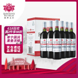 洛神山庄（Rawsons Retreat）探享家白标赤霞珠干红葡萄酒 750ml*6 整箱装 端午节送礼