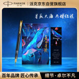 派克（PARKER）【毕业礼物】钢笔签字笔 商务生日礼物伴手礼AI定制贺卡 威雅XL幻夜黑墨水笔+星辰大海礼盒