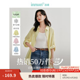 茵曼（INMAN）章若楠同款欧若风天丝薄开衫女装衬衫2025夏季新品长袖衬衣 多扣款柠檬黄-18424138 M