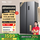 TCL 650升T3超大容量超薄冰箱对开双开门一级能效双循环风冷无霜一体双变频34分贝R650T3-S晶岩灰