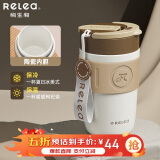 物生物（RELEA）保温杯女士手持咖啡杯高颜值大容量水杯吸管杯学生杯子生日礼物