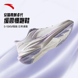 安踏毒刺6代丨张雨霏同款缓震回弹专业跑步鞋透气跳绳耐磨运动鞋女鞋