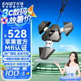 忆捷（EAGET）512GB Lightning USB3.0 type-c 苹果安卓手机U盘三合一大容量 i90 兼容iPhone电脑iPad 黑