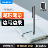 升迈高清录音笔小型专业可连手机笔形录音神器降噪会议记录超长待机便携式设备  A20 16G