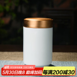 瓷牌茗茶具汝窑小号茶叶罐旅行茶具便携迷你茶叶密封储存茶罐陶瓷随身茶叶盒 白瓷《合金盖》小茶叶罐